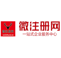 新荣贵州注册公司没有地址怎么办